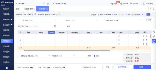 貴州企業(yè)管理專享 智能ERP系統(tǒng)報(bào)價(jià)與服務(wù)指南
