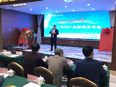 貴州都勻 “永吉地板有點(diǎn)香” 小博士系列產(chǎn)品正式發(fā)布